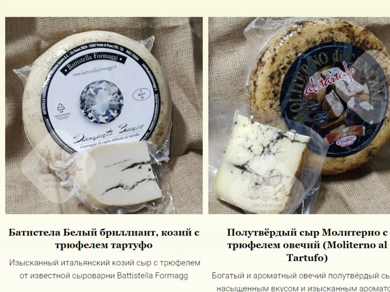 Сыр гауда Старый Амстердам Резерв Old Amsterdam - миниатюра 9