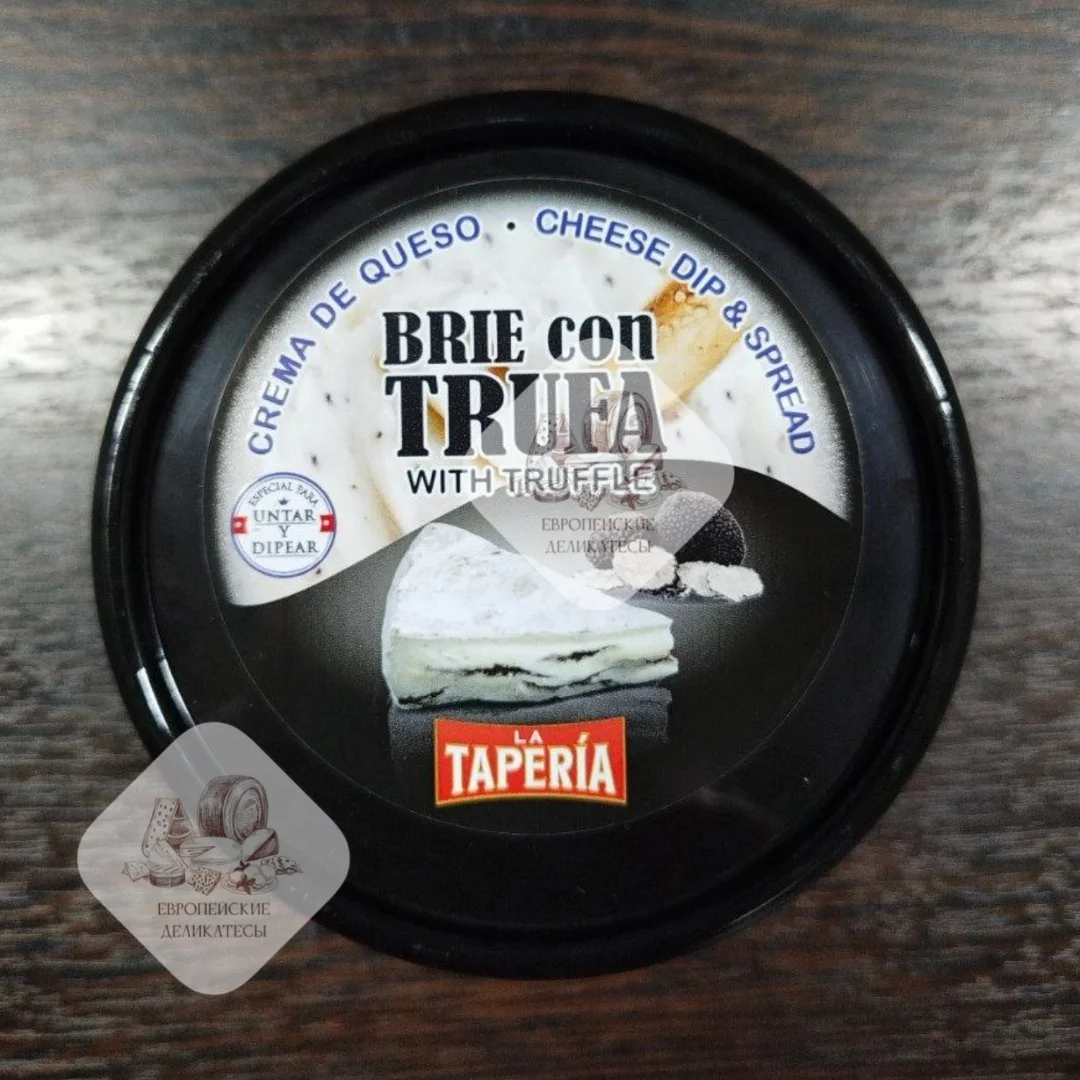 Сыр намазка бри с трюфелем Brie con Trufa La Taperia - изображение 1