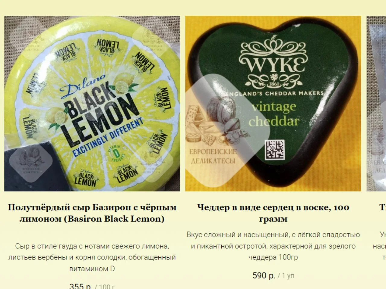Салями Salame Abruzzese Villani 300 грамм Италия - миниатюра 2
