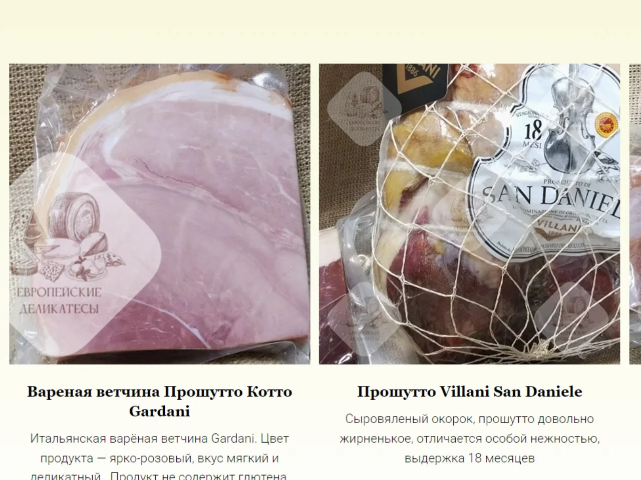 Салями Salame Abruzzese Villani 300 грамм Италия - миниатюра 3