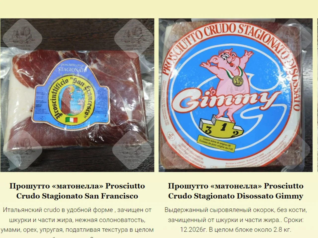 Салями Salame Abruzzese Villani 300 грамм Италия - миниатюра 4