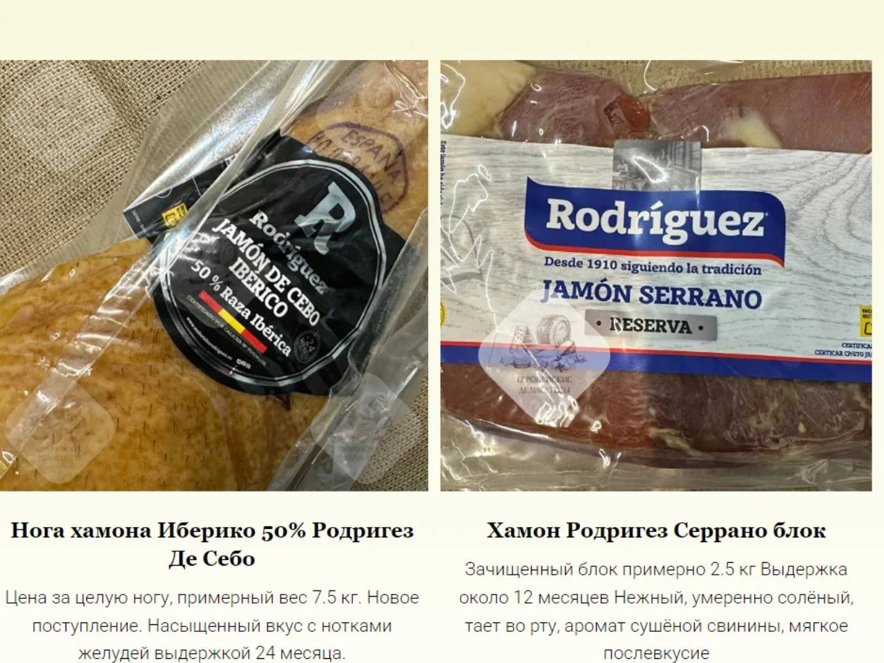 Салями Salame Abruzzese Villani 300 грамм Италия - миниатюра 5