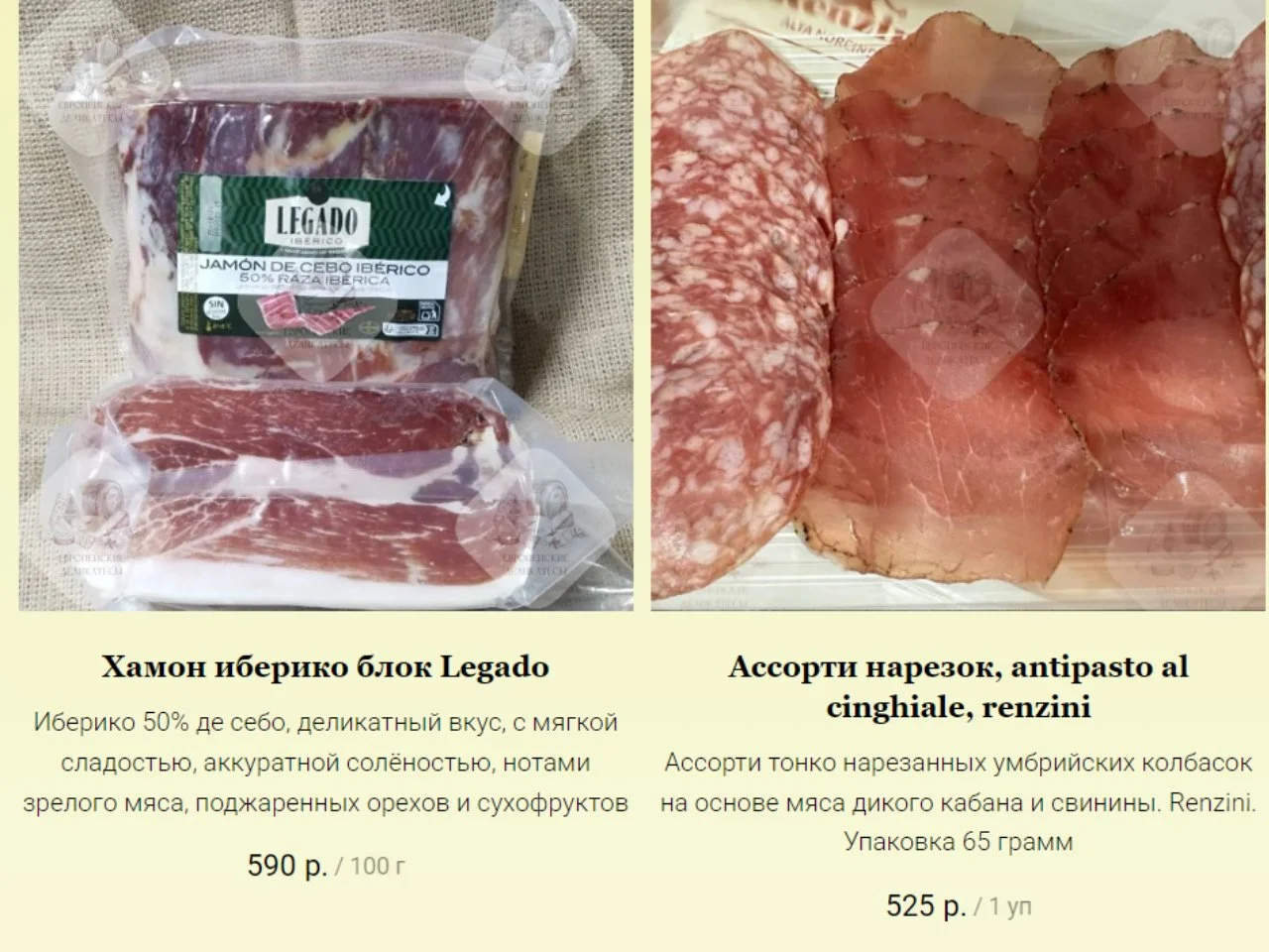 Салями Salame Abruzzese Villani 300 грамм Италия - миниатюра 6
