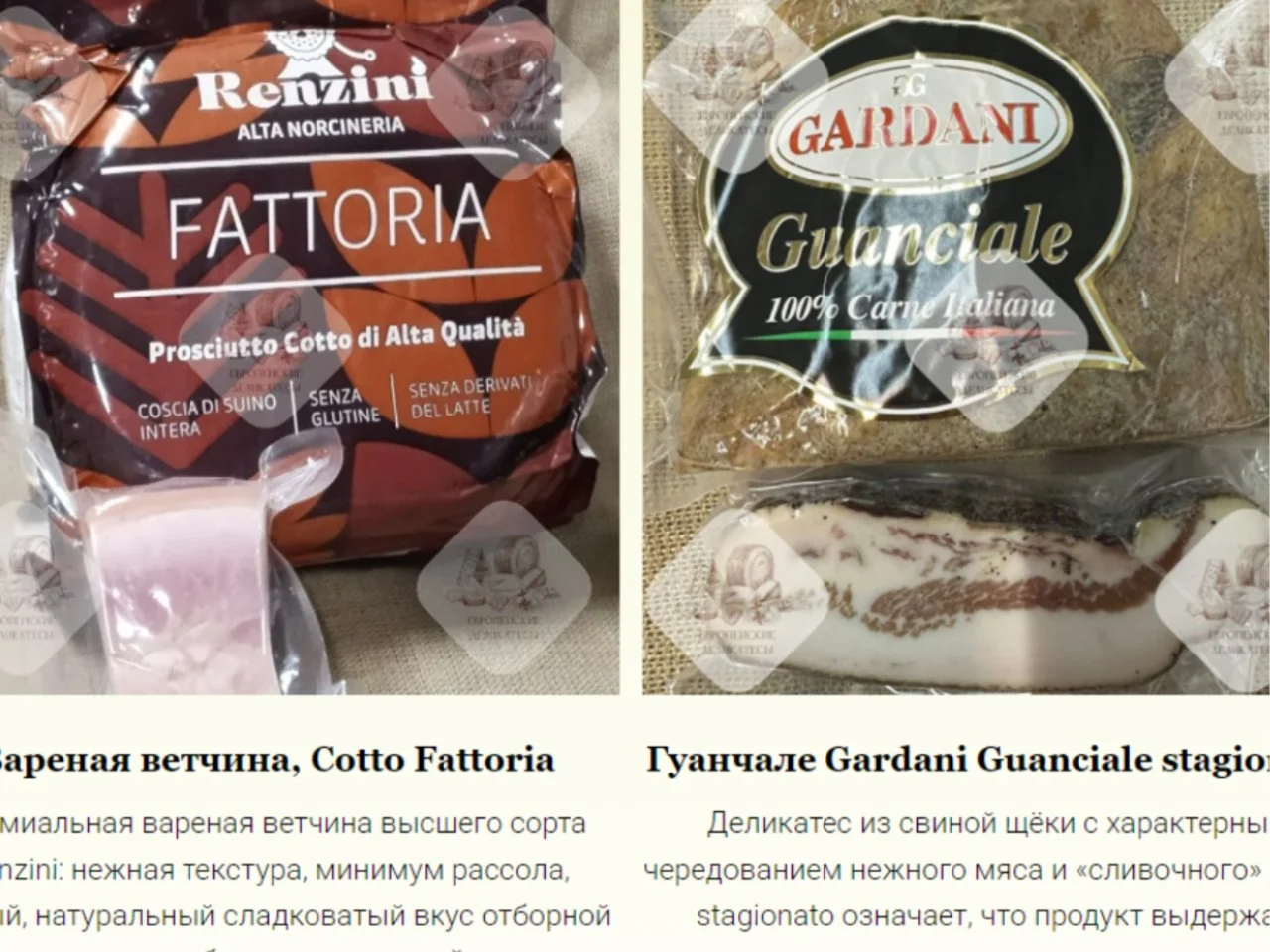 Салями Salame Abruzzese Villani 300 грамм Италия - миниатюра 7