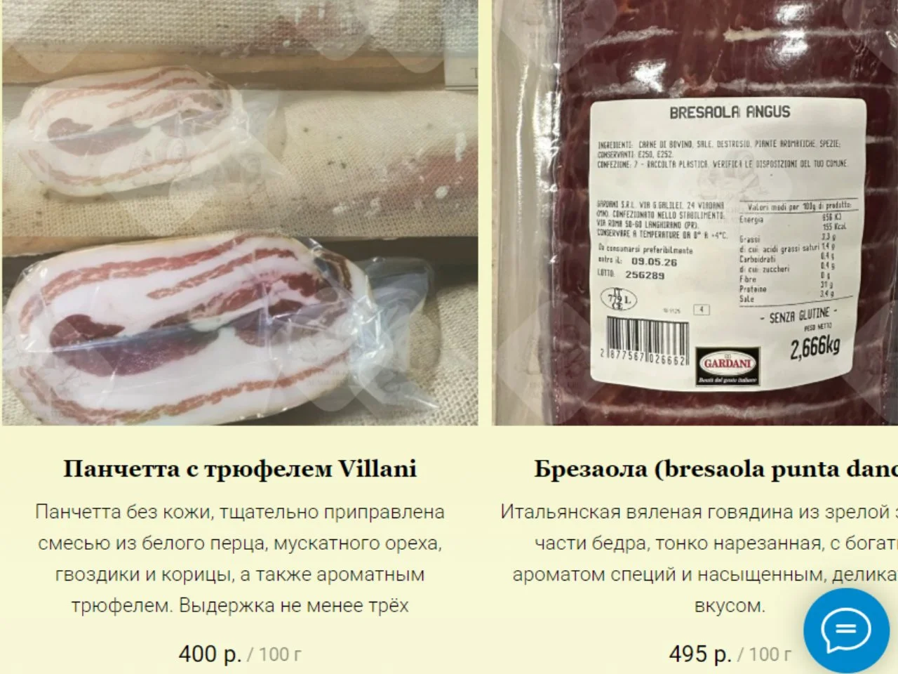 Салями Salame Abruzzese Villani 300 грамм Италия - миниатюра 10