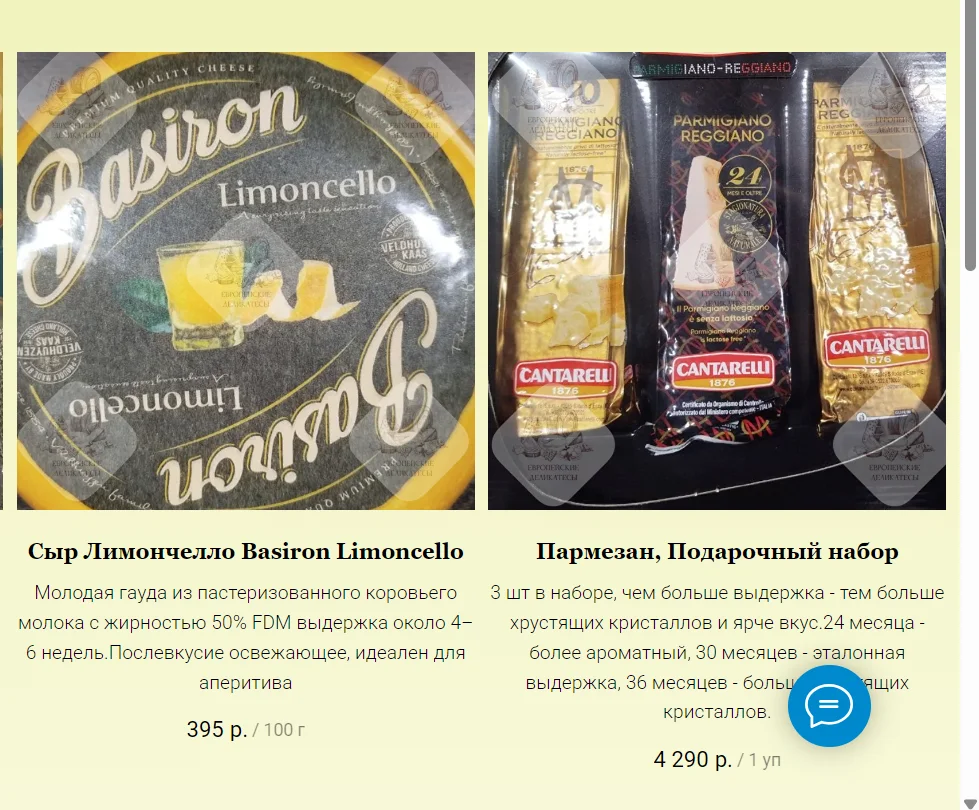 Подарочный набор деликатесов - миниатюра 22