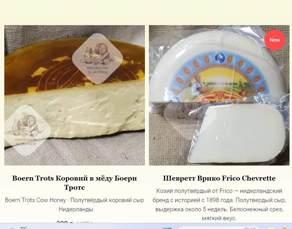 Подарочный набор деликатесов - миниатюра 27