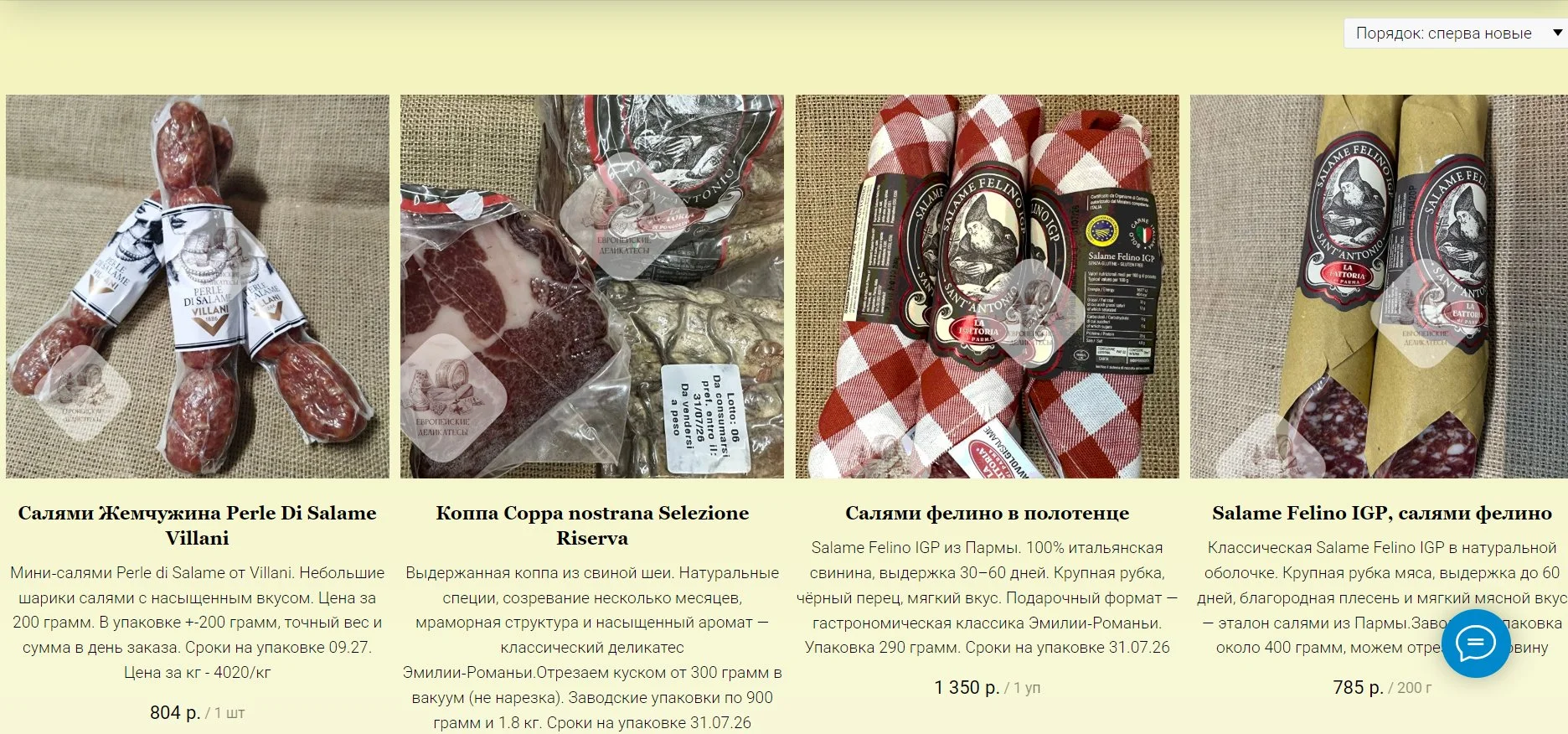 Сыр с плесенью Камбазола Германия - миниатюра 13