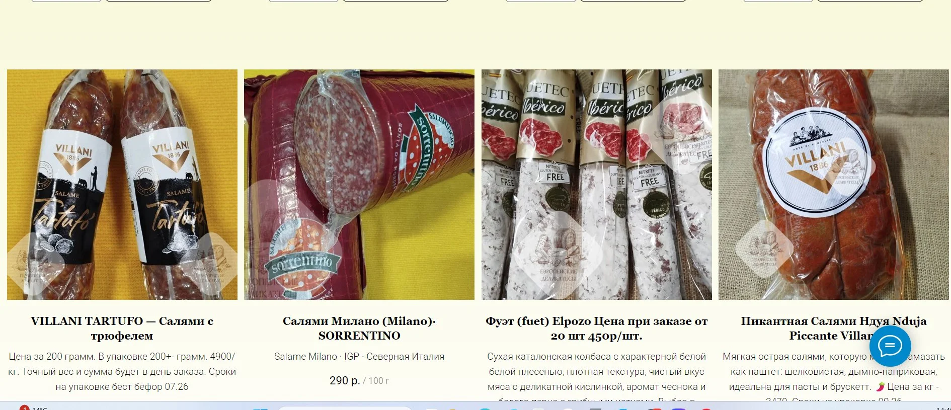 Сыр с плесенью Камбазола Германия - миниатюра 14