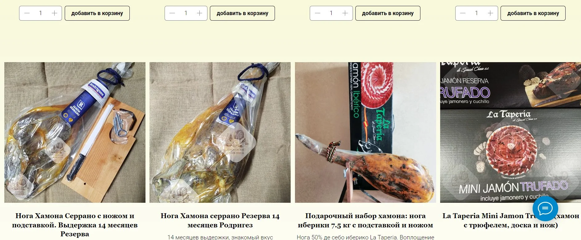 Сыр с плесенью Камбазола Германия - миниатюра 19