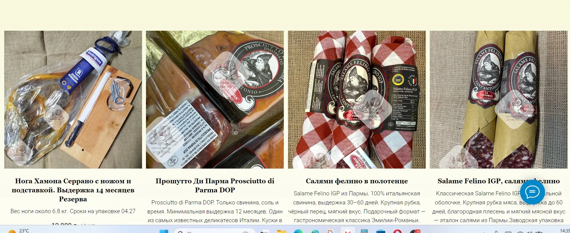 Сыр с плесенью Камбазола Германия - миниатюра 23