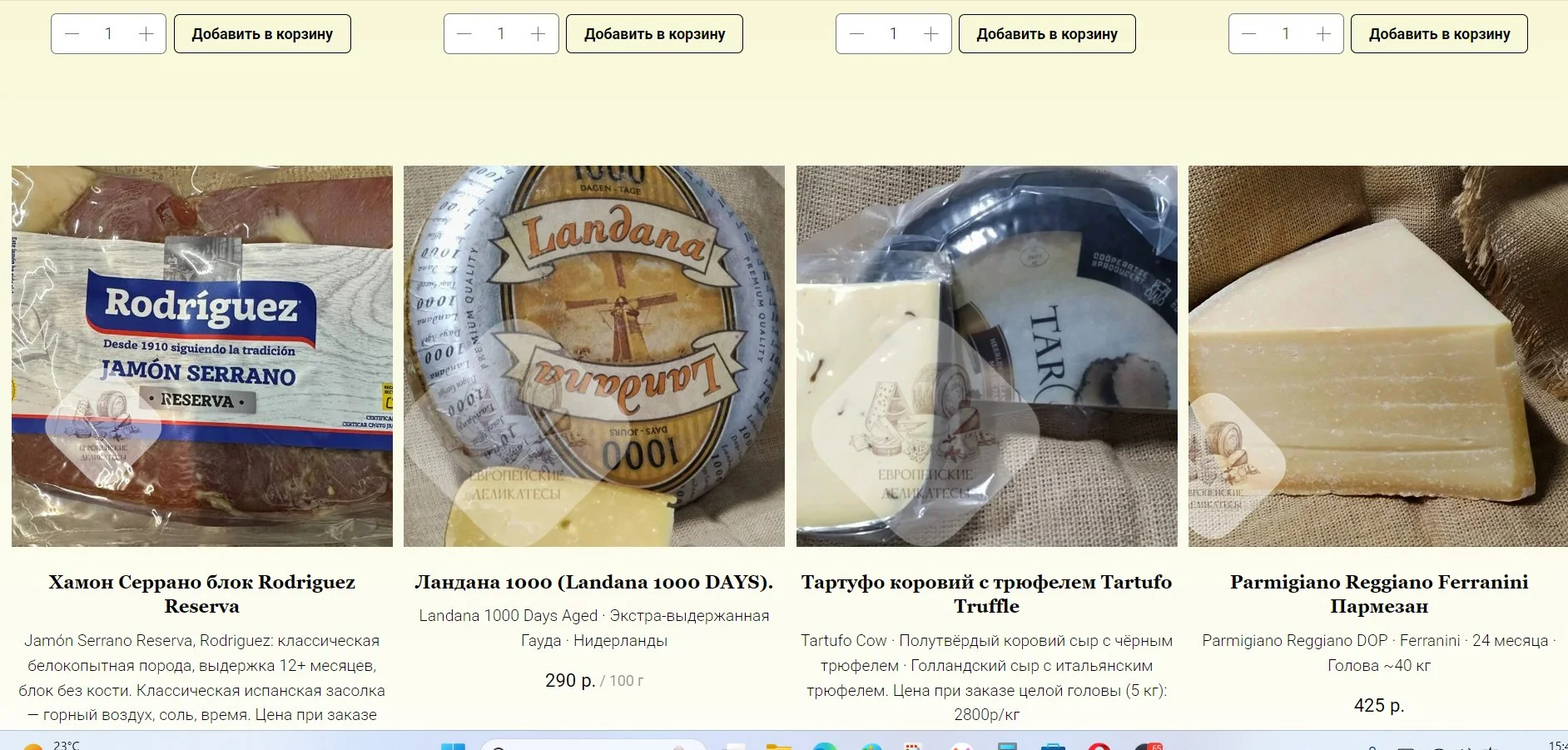 Сыр с плесенью Камбазола Германия - миниатюра 33