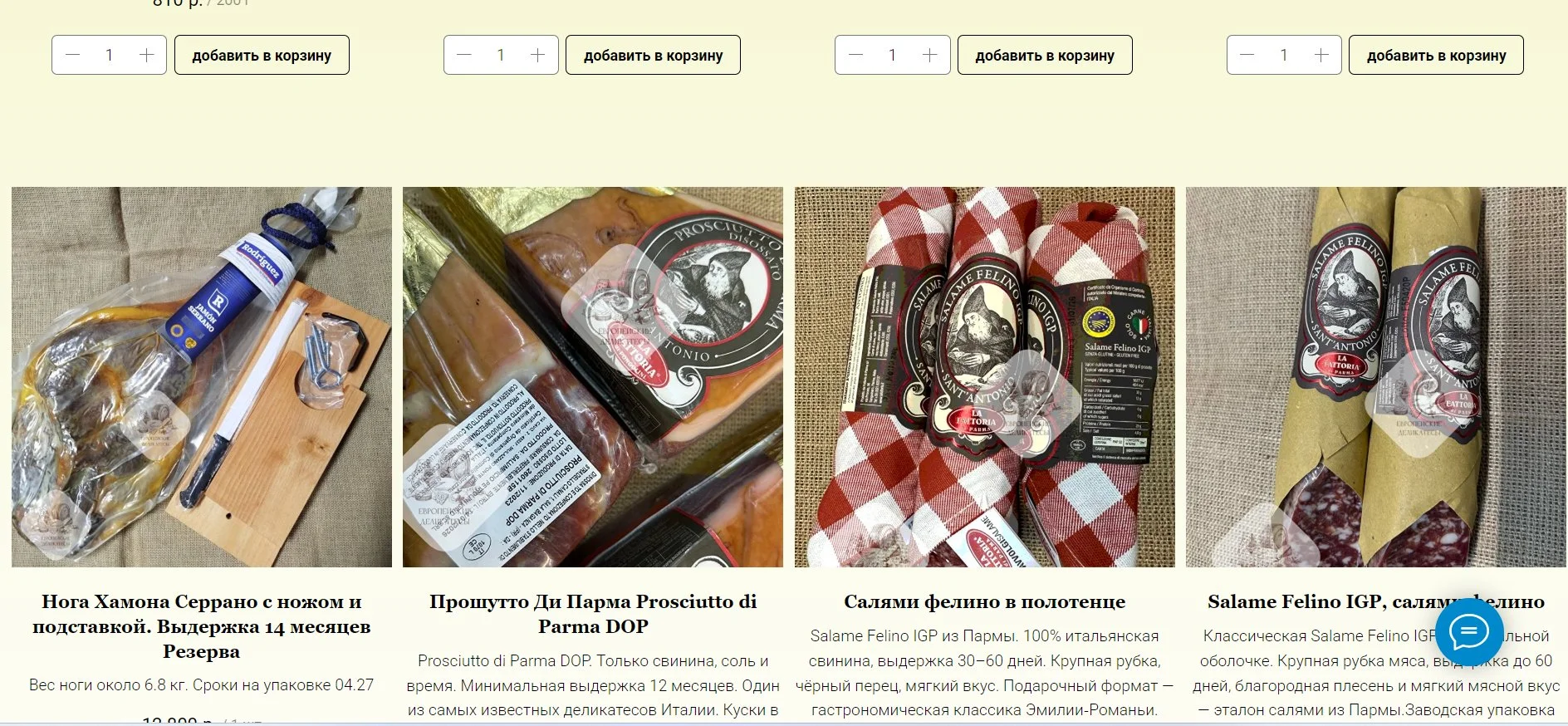Сыр с плесенью Камбазола Германия - миниатюра 39