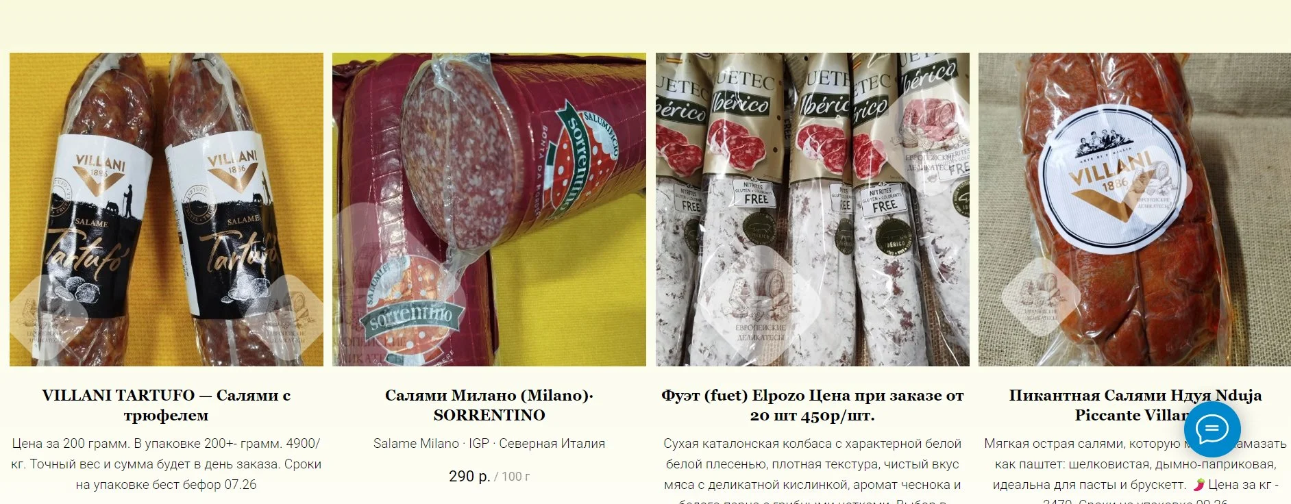 Мягкий сыр с плесенью Камбазола Германия - миниатюра 7