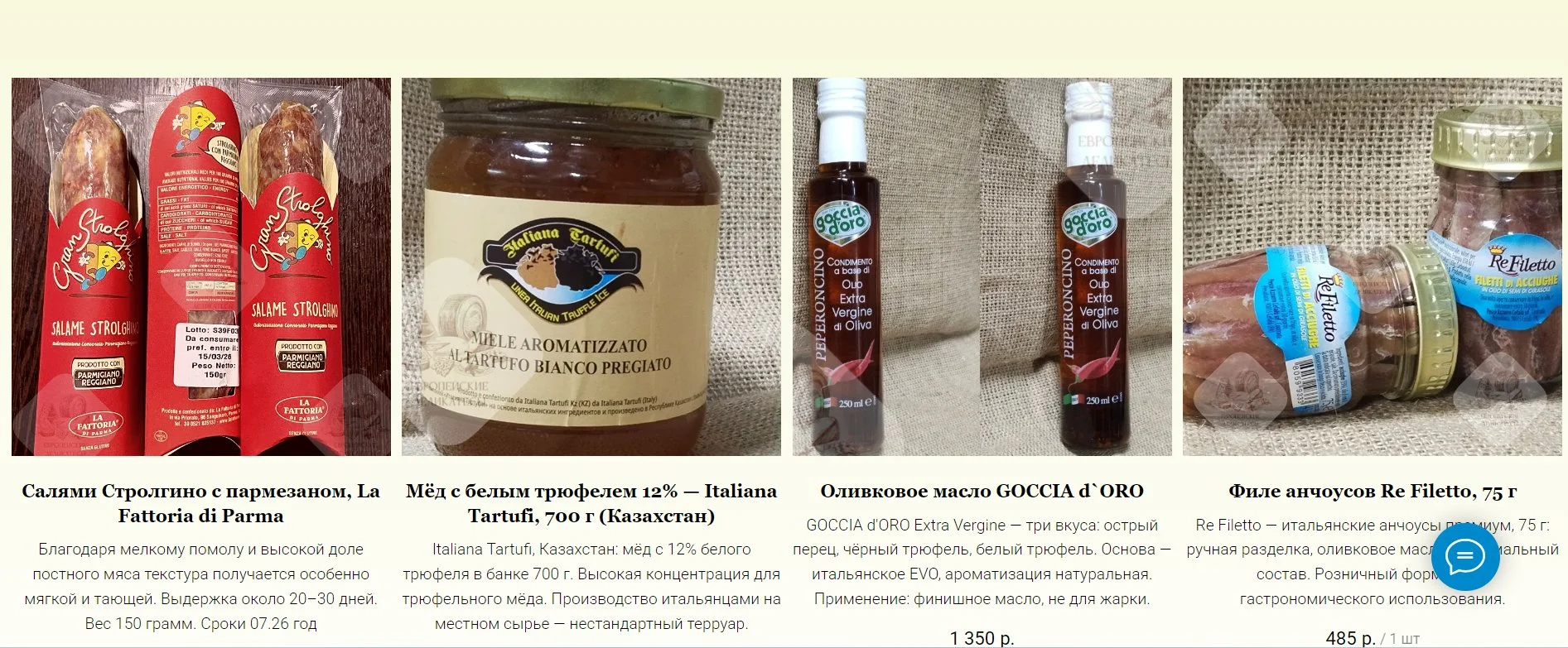Мягкий сыр с плесенью Камбазола Германия - миниатюра 29