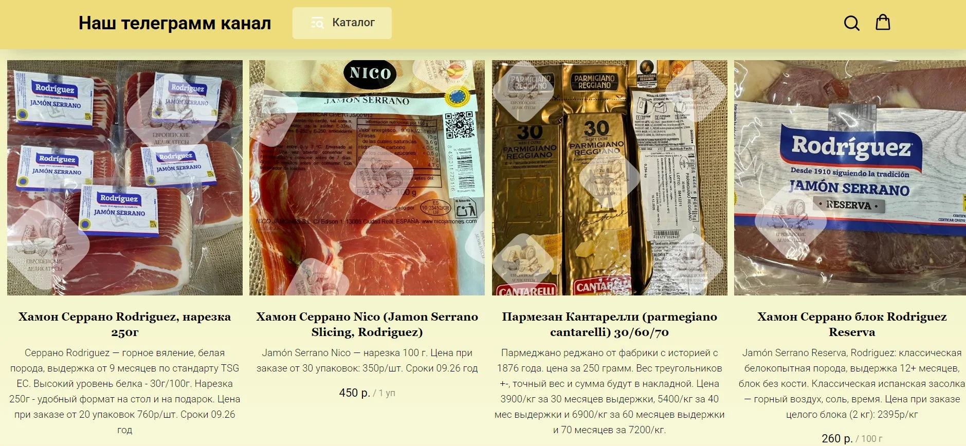 Салями Salame Il Gentile Villani - миниатюра 2