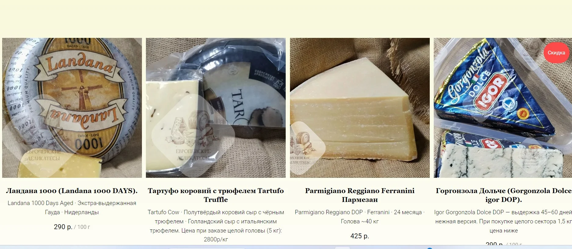 Колбаса Салями Salame Il Gentile Villani - миниатюра 3