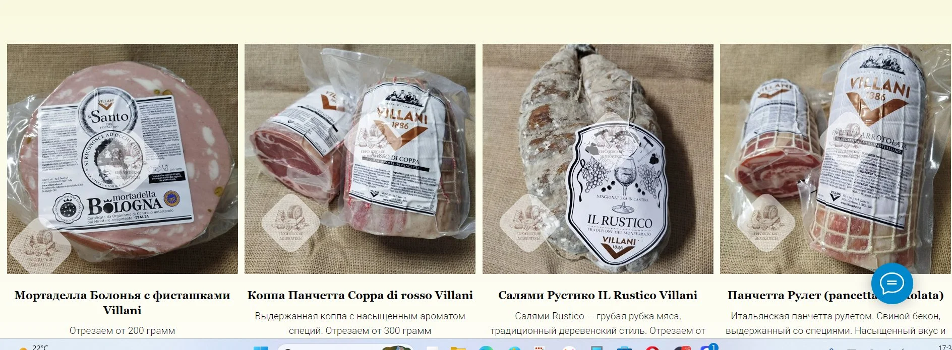 Колбаса Салями Salame Il Gentile Villani - миниатюра 5
