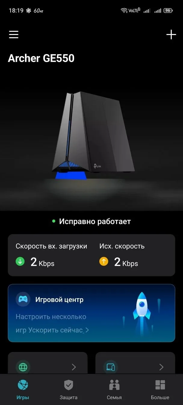 ТР-Link Аrсhеr GЕ550 ВЕ9300 WiFi7 - миниатюра 11