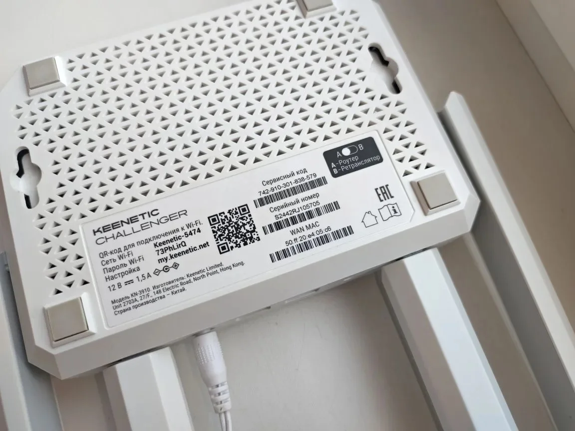 Keenetic Challenger KN-3910 MT7981B 1300 МГц, 2 ядра \ ОЗУ 512 МБ DDR4 - миниатюра 5