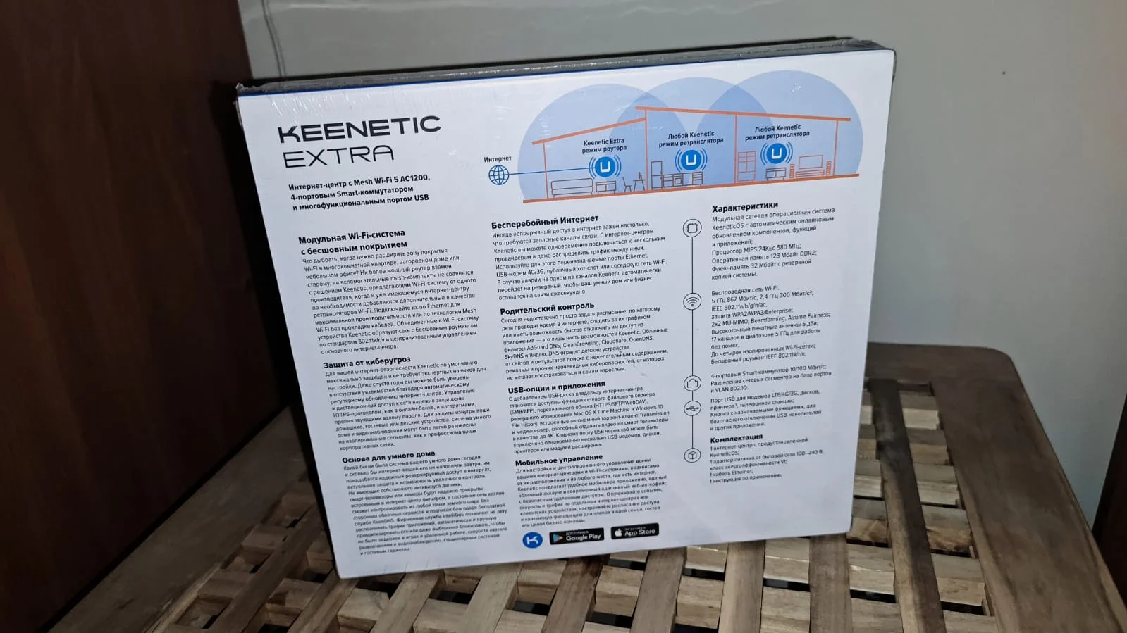 Keenetic Extra KN-1713 USB - миниатюра 4