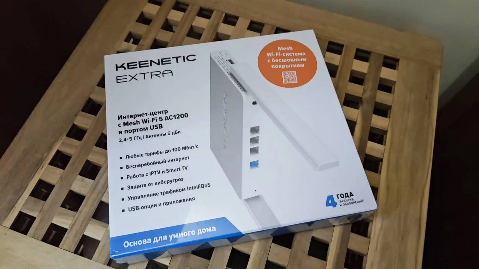 Keenetic Extra KN-1713 USB - миниатюра 6
