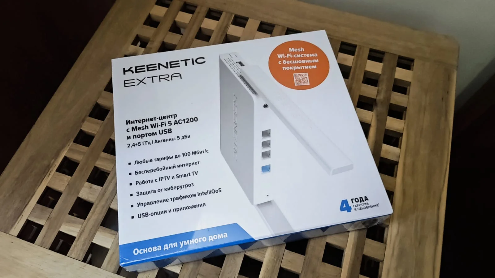 Keenetic Extra KN-1713 USB - миниатюра 7