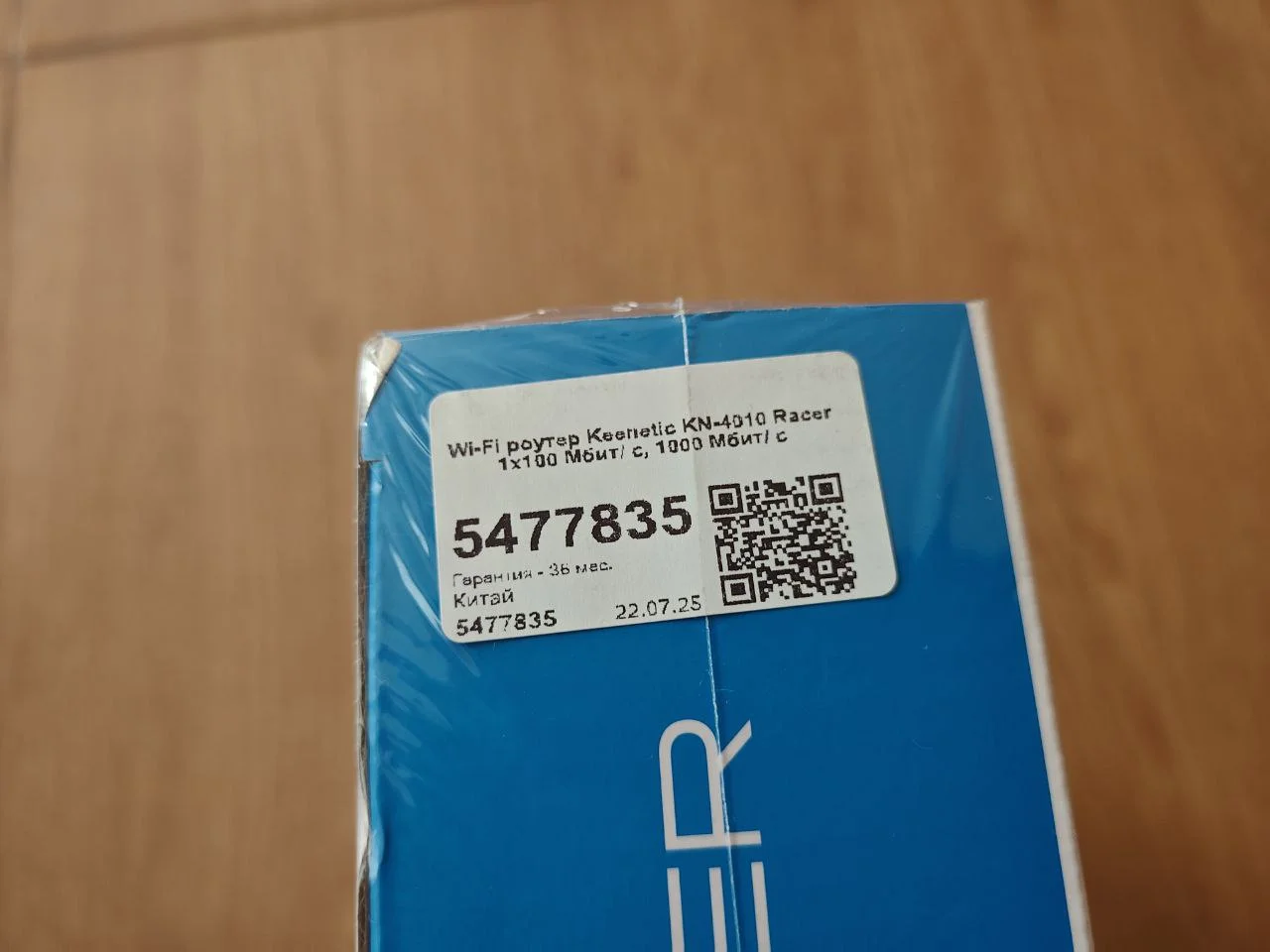 Кeеnetiс Racе КN-4010 WiFi6 AХ3000 MT7981B 1300 МГц, 2 ядра 512 Мбайт DDR4 Порты Ethernet 2 x 1 Гбит - миниатюра 3