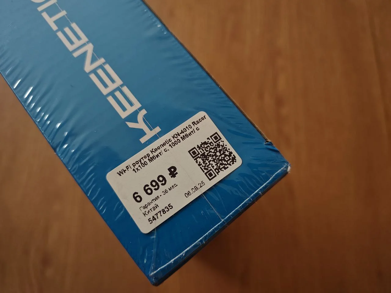 Кeеnetiс Racе КN-4010 WiFi6 AХ3000 MT7981B 1300 МГц, 2 ядра 512 Мбайт DDR4 Порты Ethernet 2 x 1 Гбит - миниатюра 8