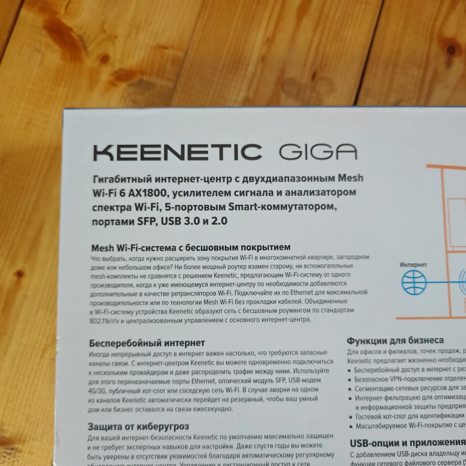 Кееnetiс Giga KN-1011 SFP USB - миниатюра 4