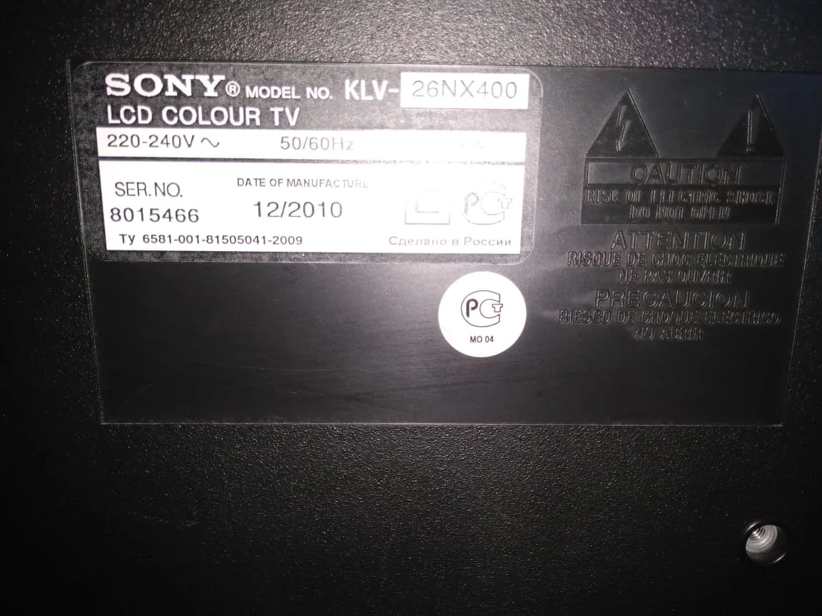 Sony KLV-26NX400 - миниатюра 9