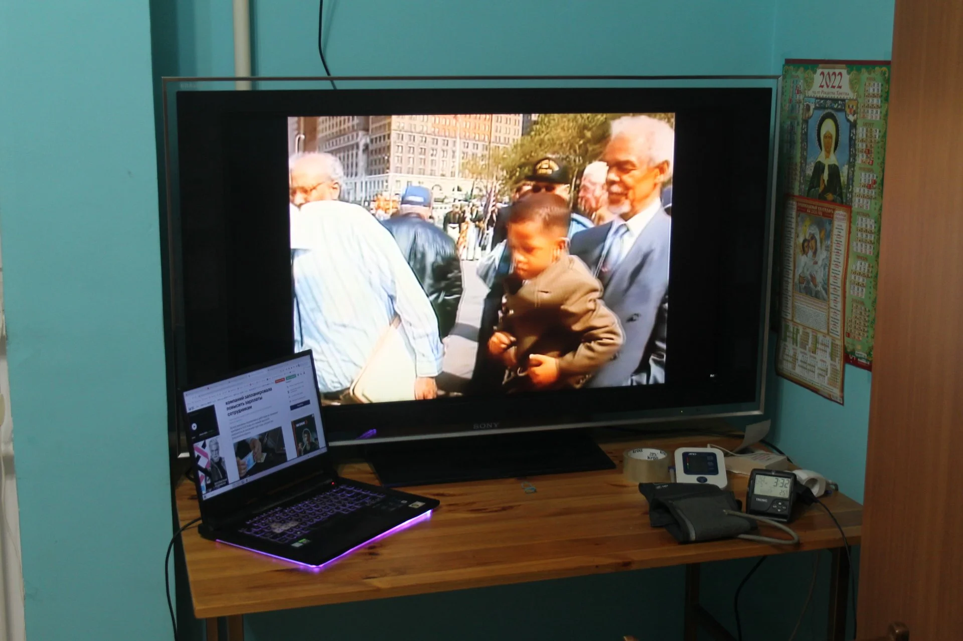 Sony KDL-46X2000 Испания 2007 1920х1080 - миниатюра 8