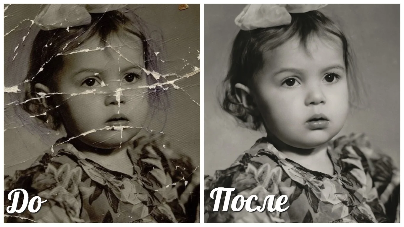 Оживление и восстановление старых фото - изображение 1