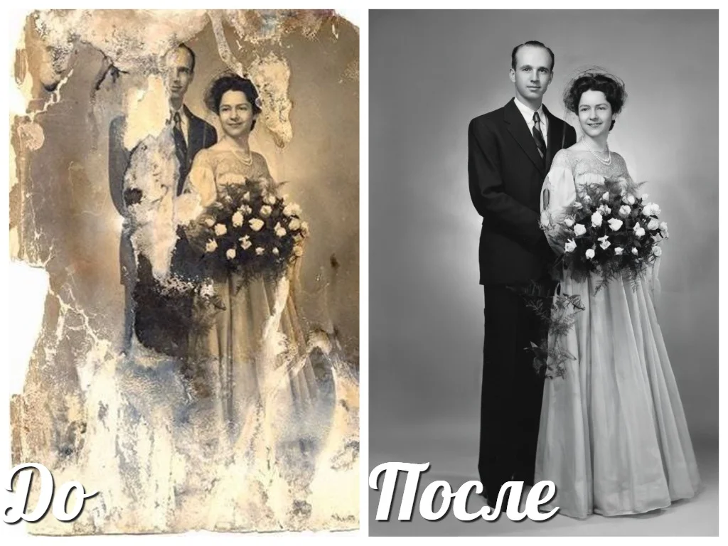 Оживление и восстановление старых фото - миниатюра 3