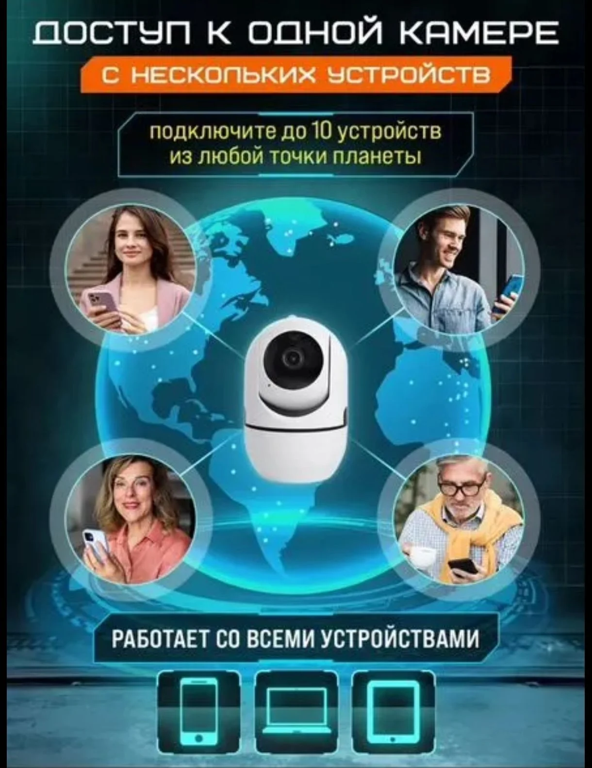 Камера радионяня - миниатюра 3