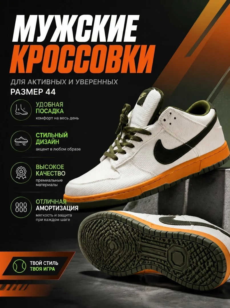 Карточки для ВБ И ОЗОН - миниатюра 2