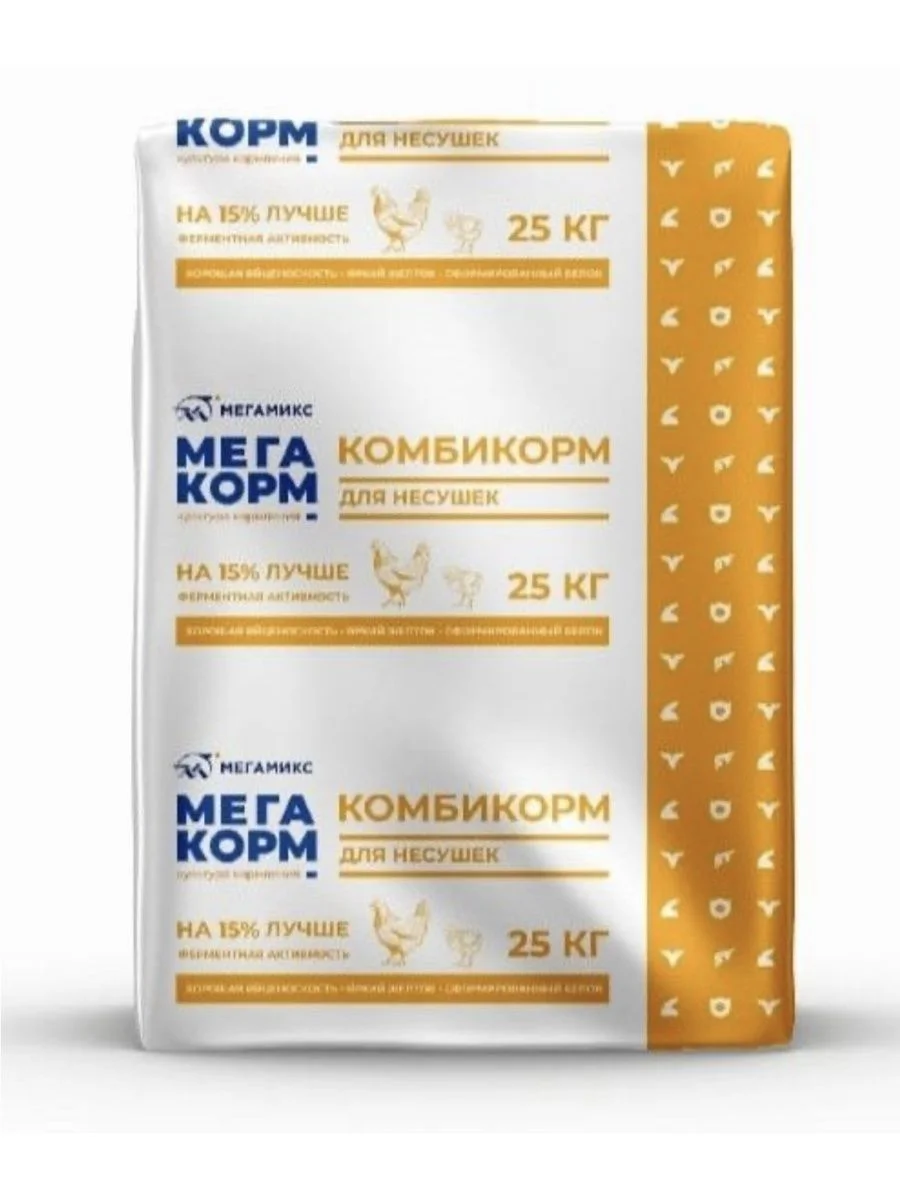Комбикорм "МегаМикс" для кур-несушек ФАЗА-1 от 20 недель (25 кг.) - изображение 1