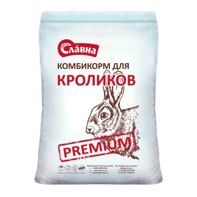 Комбикорм «Славна» для кроликов «Премиум» (30 кг.) - изображение 1