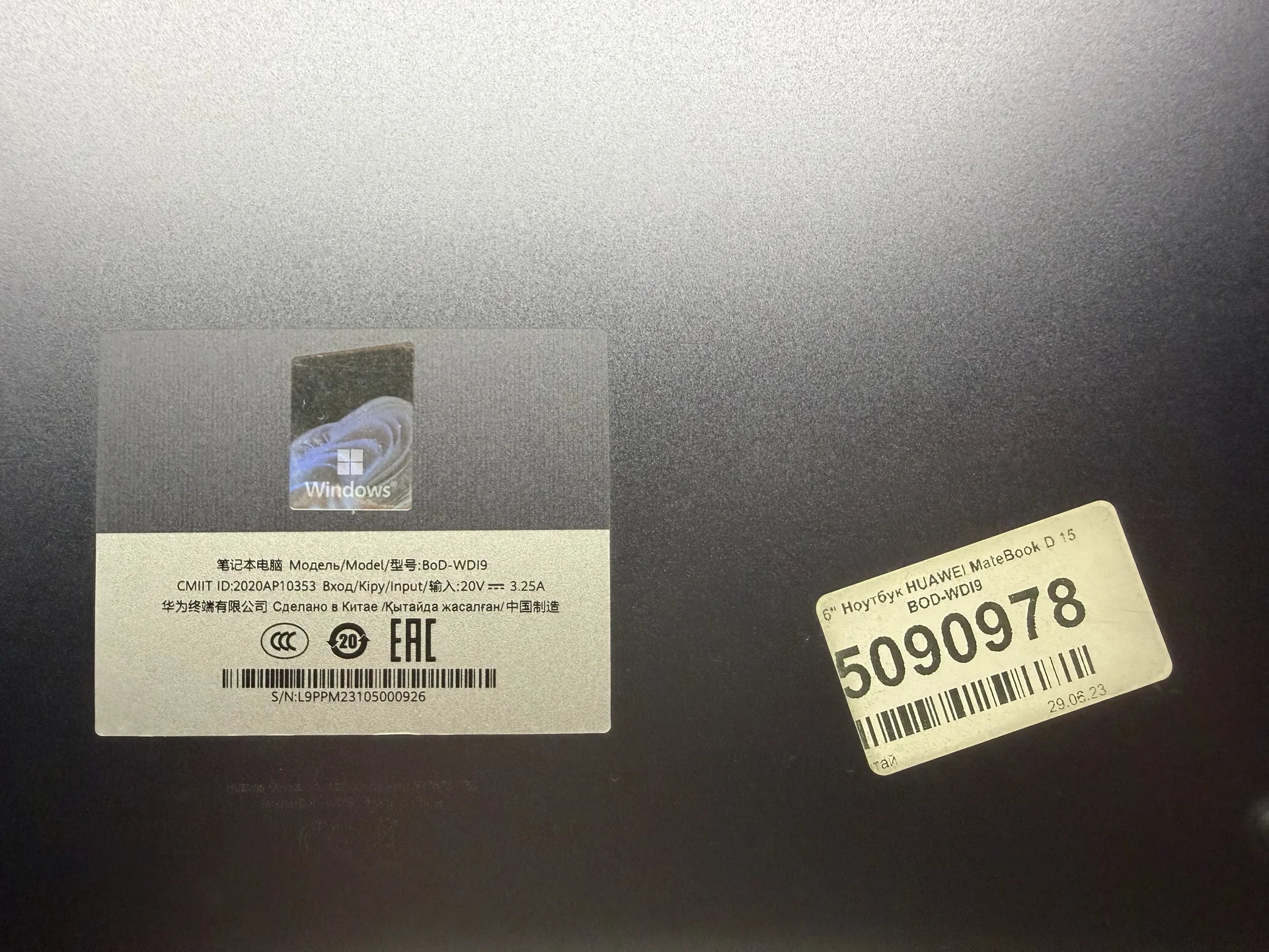 Huawei matebook WD19 - миниатюра 7