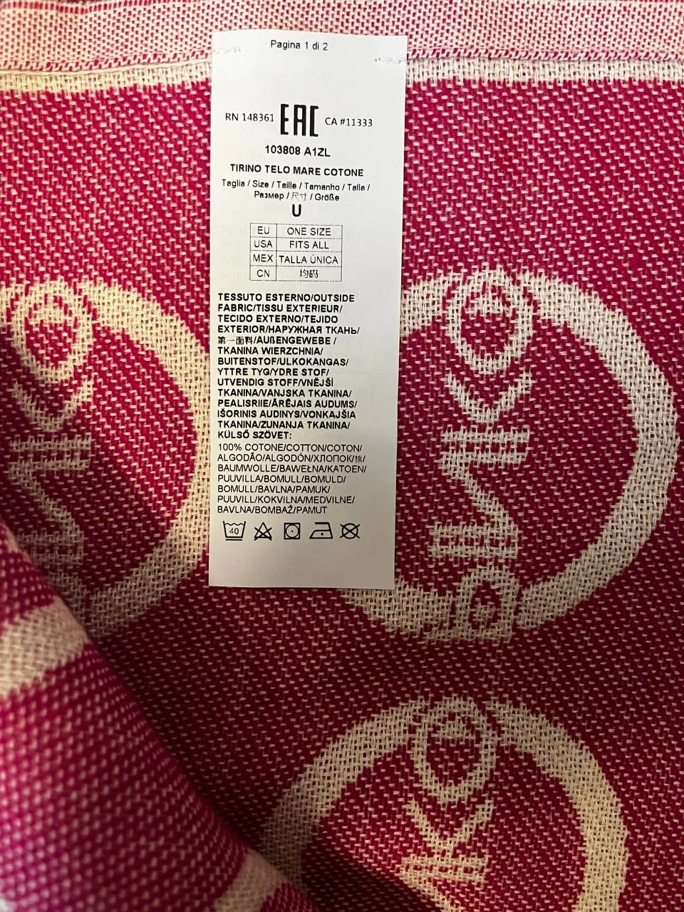 Пляжное полотенце Pinko - миниатюра 3