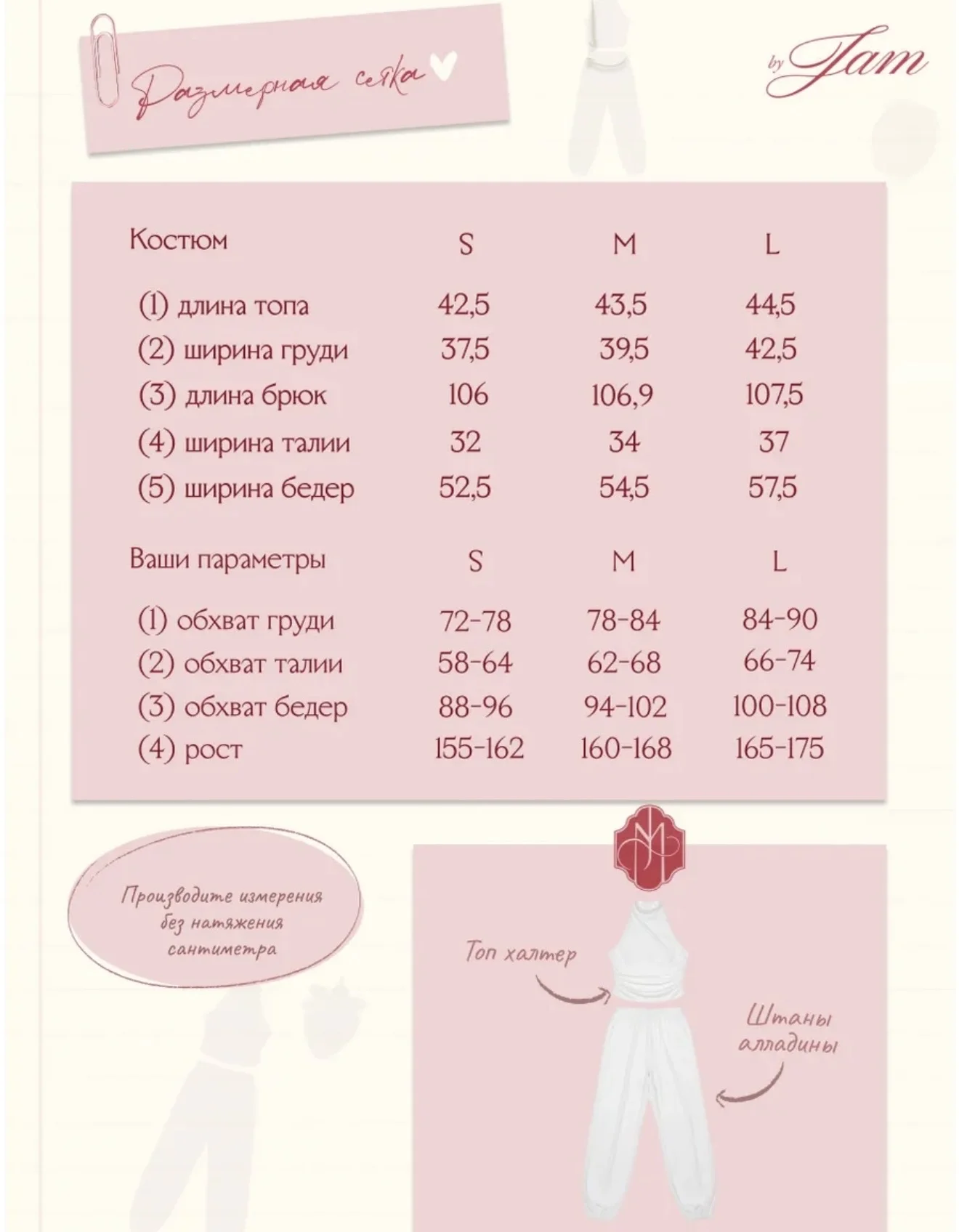 Костюм подал в стиле lime - миниатюра 9