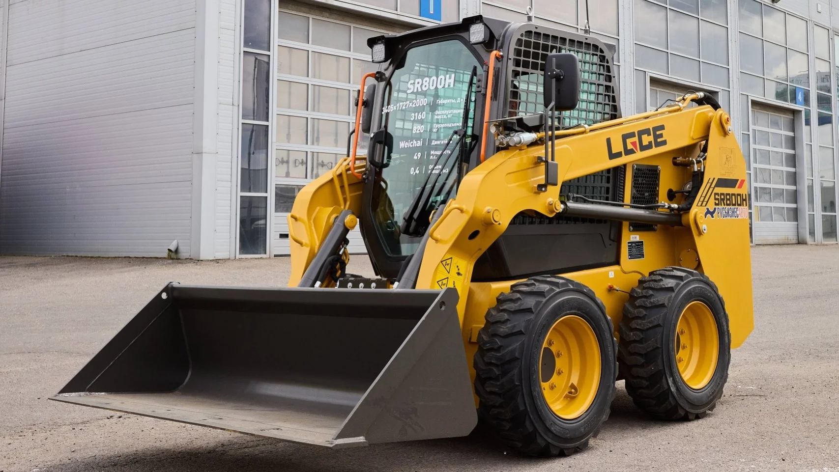Мини-погрузчик LGCE SR800H - изображение 1