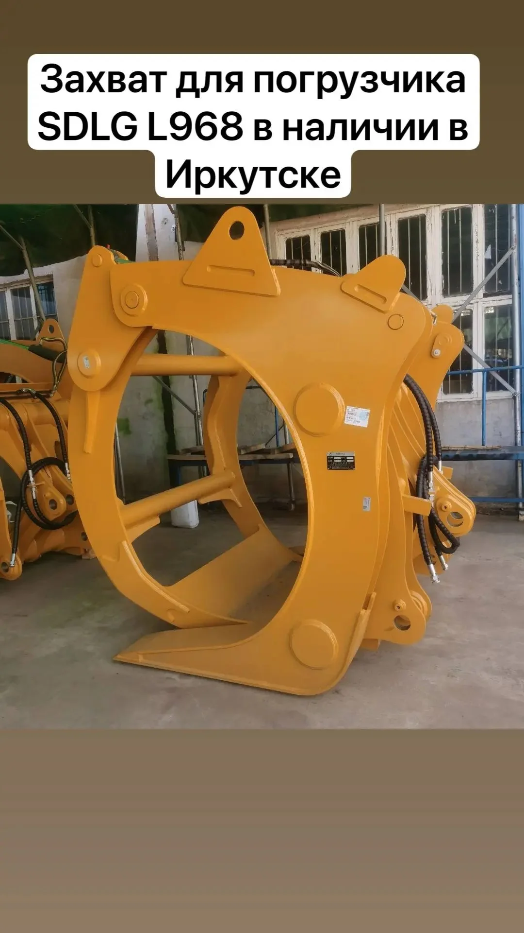 Погрузчик фронтальный LGCE L968H - миниатюра 4