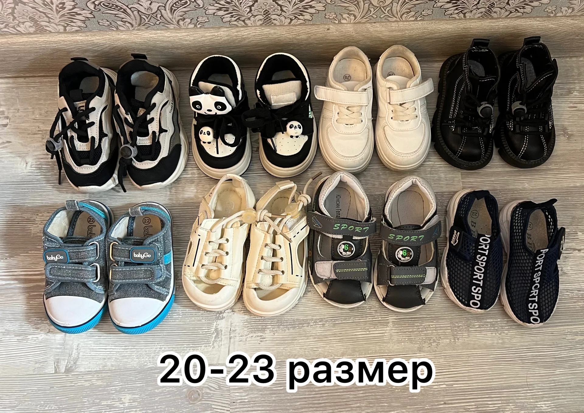 Большой пакет детской обуви для мальчика 20-23 р - изображение 1