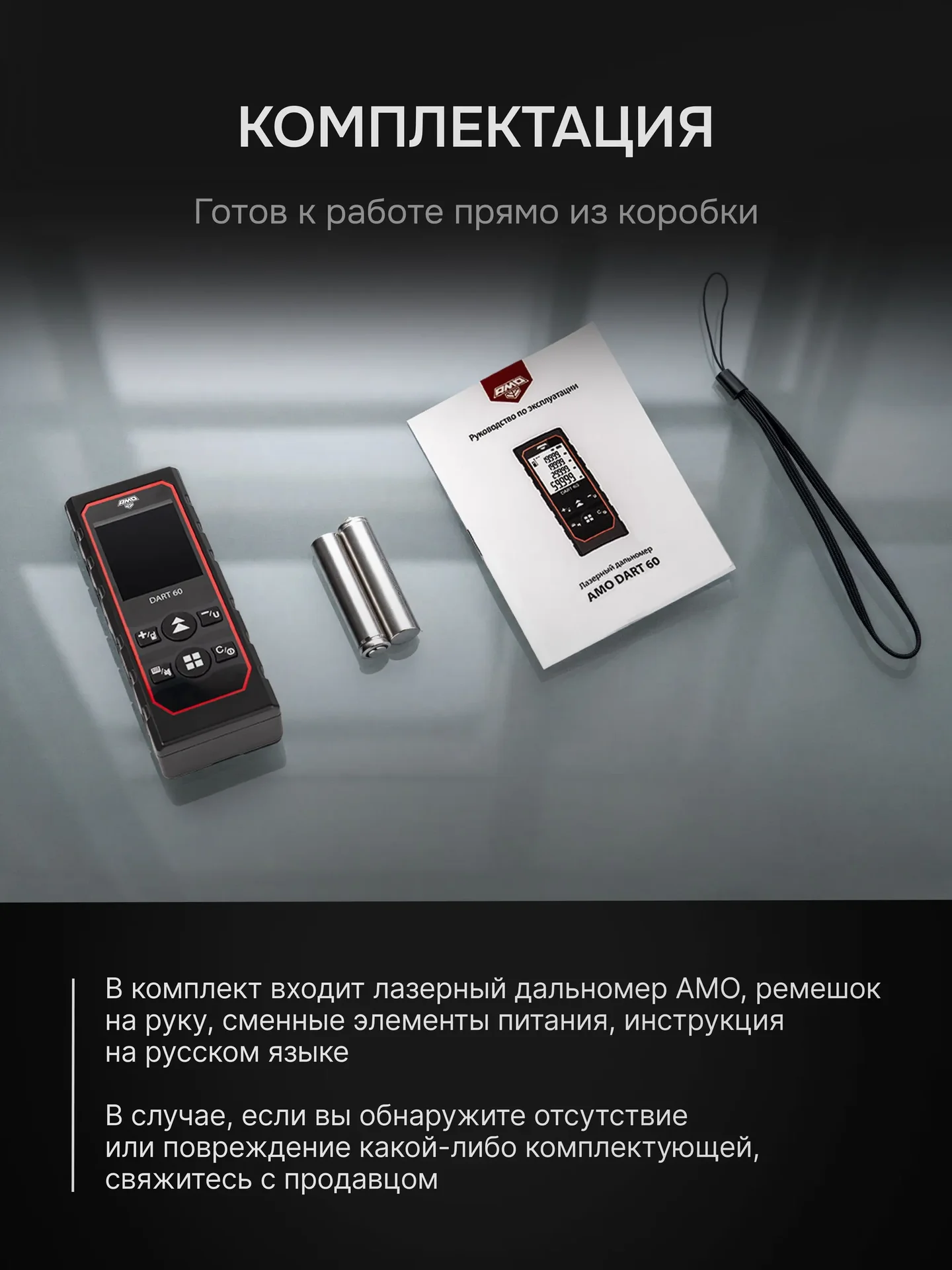 Лазерная рулетка дальномер - миниатюра 4