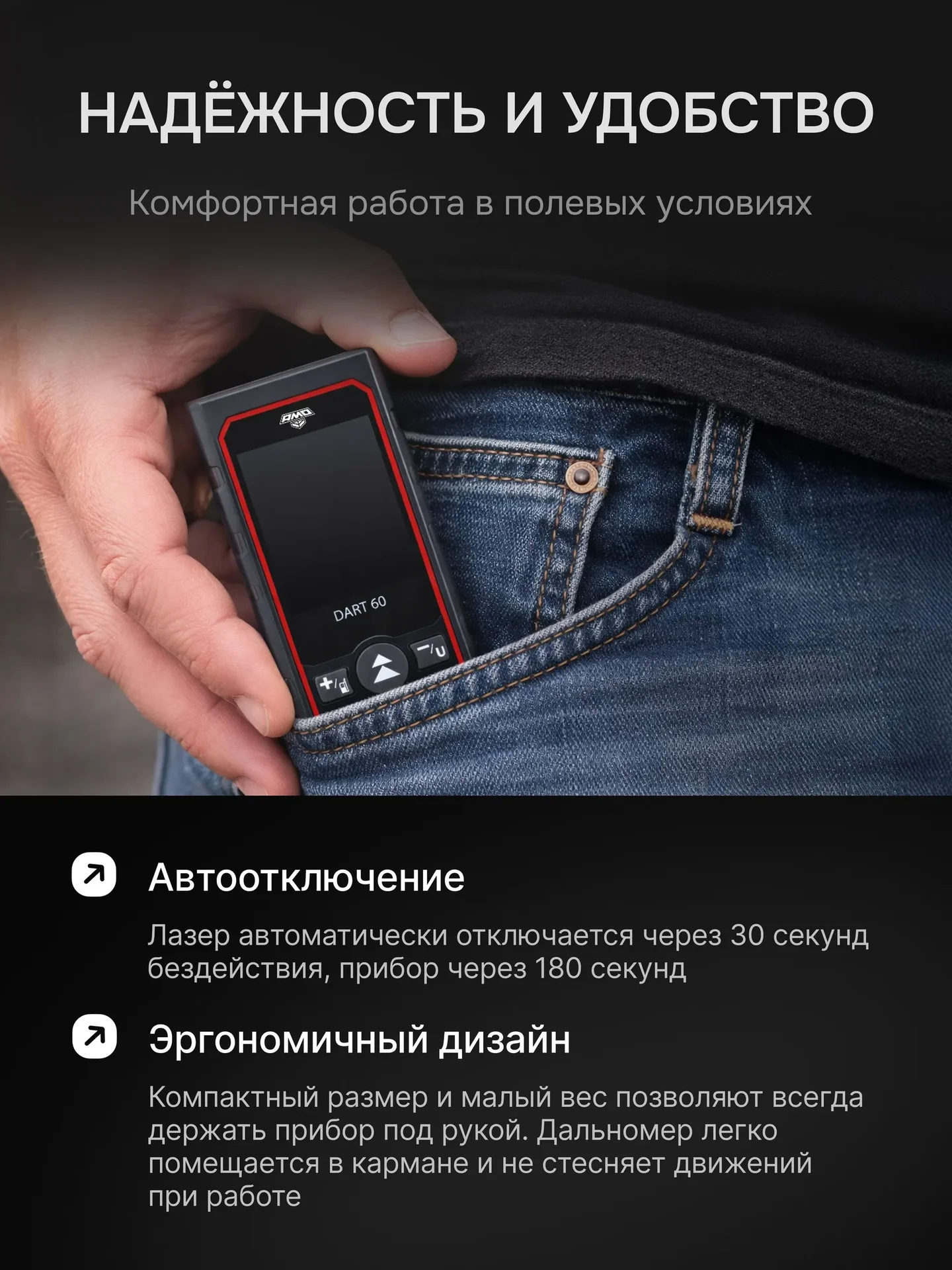 Лазерная рулетка дальномер - миниатюра 5