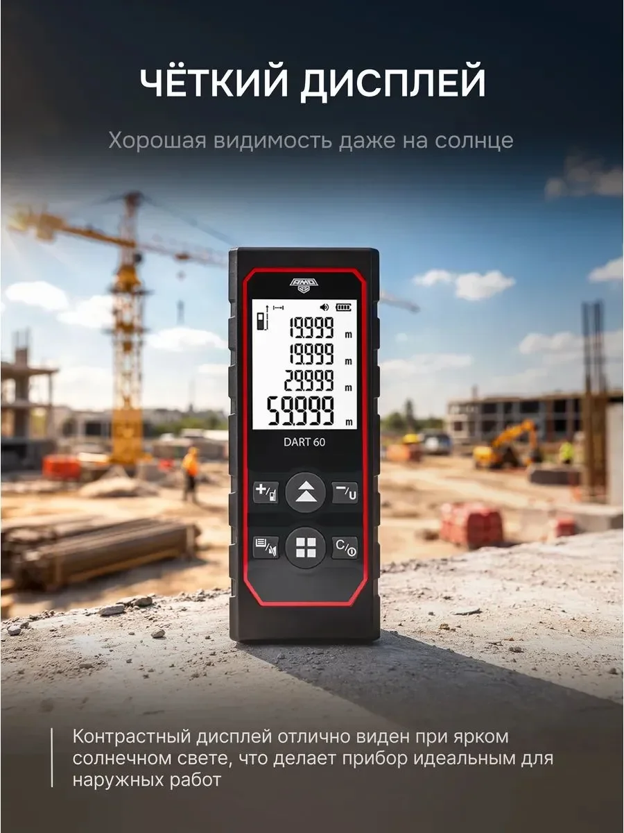 Лазерная рулетка дальномер - миниатюра 9