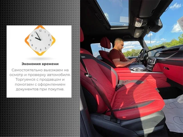 Автоподбор/подбор авто/выездная диагностика - миниатюра 5