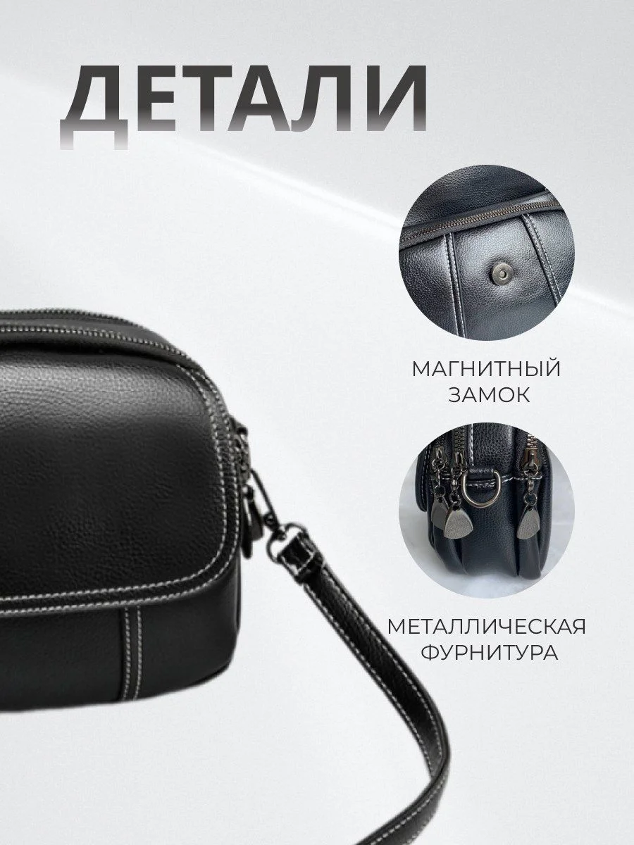 Сумка женская - миниатюра 4