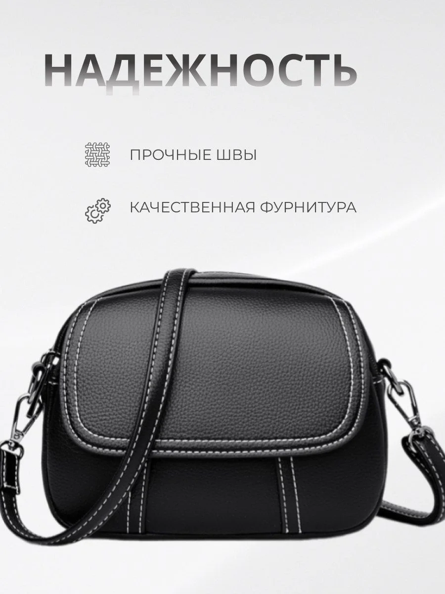 Сумка женская - миниатюра 5
